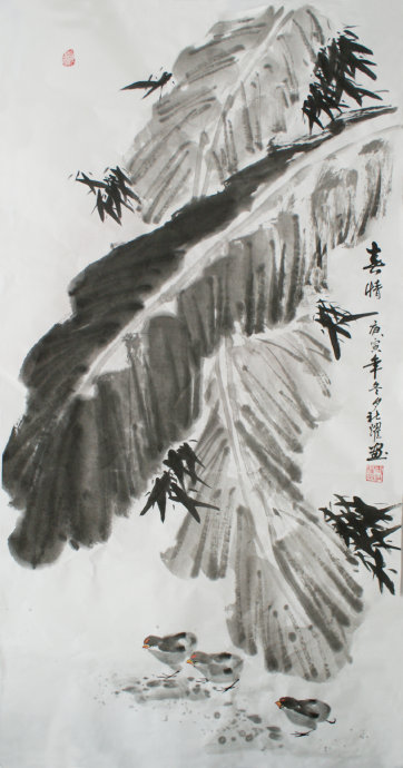水墨画